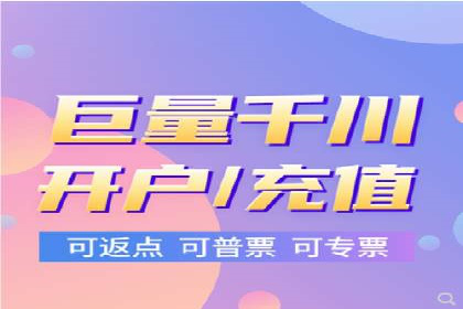 信息流广告开户策略大揭秘——多角度案例分析