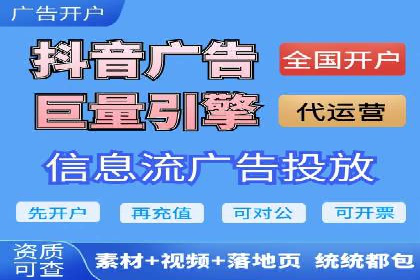 深度解析：信息流推广在电商行业的实战案例
